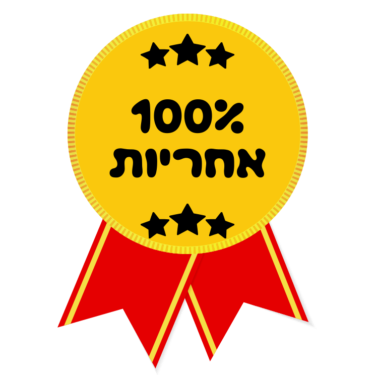 דף הבית